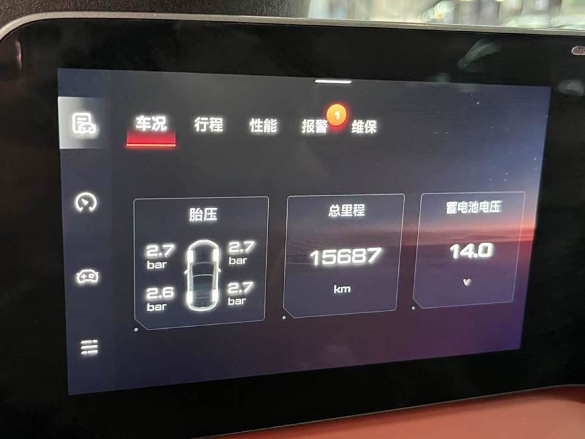 名爵 MG Cyberster  2023款 501km 魅力心動版圖片