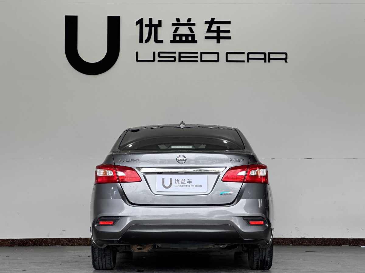 日產(chǎn) 軒逸  2016款 1.6XV CVT智享版圖片