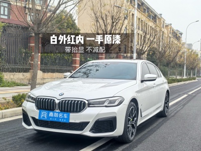 2023年11月 宝马 宝马5系 530Li 尊享型 M运动套装图片