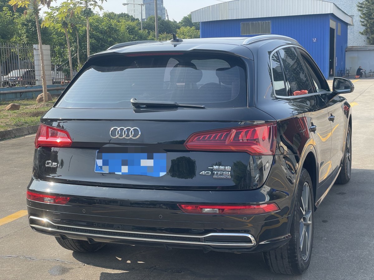 奧迪 奧迪Q5L  2020款 改款 40 TFSI 榮享進(jìn)取型圖片