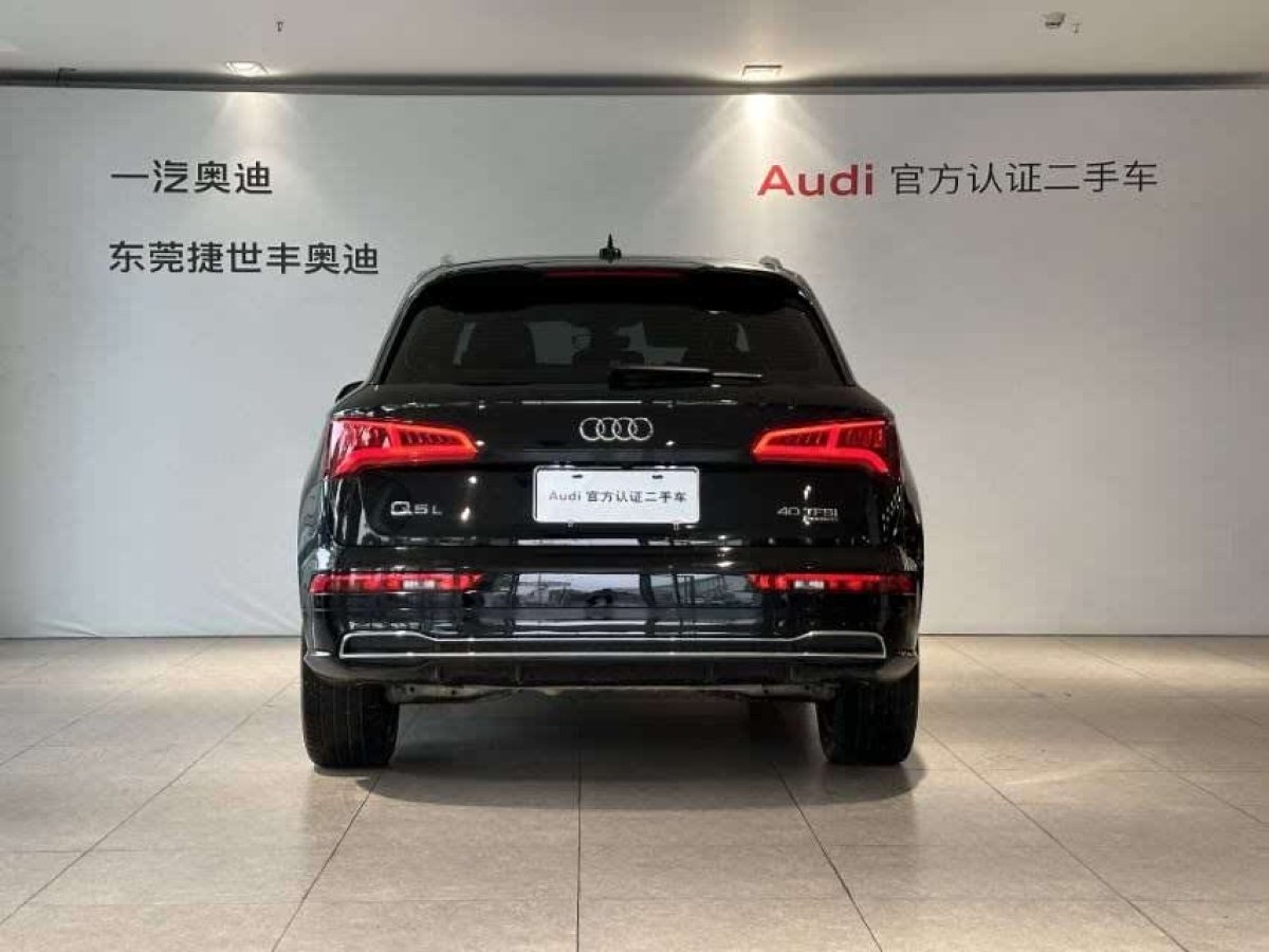 奧迪 奧迪Q5L  2020款 改款 40 TFSI 榮享時(shí)尚型圖片