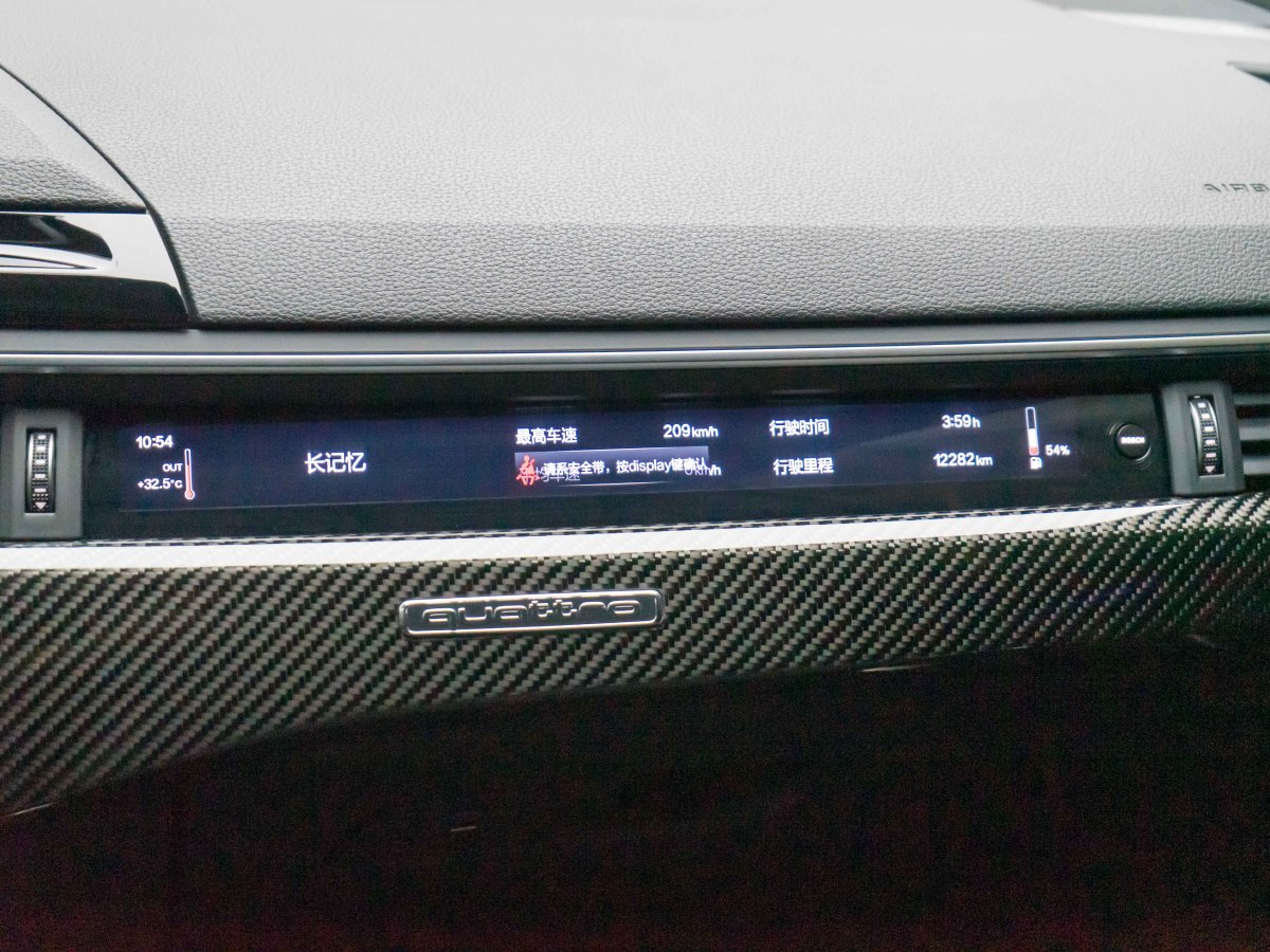 奧迪 奧迪RS 4  2023款 RS4 Avant 暗金版圖片