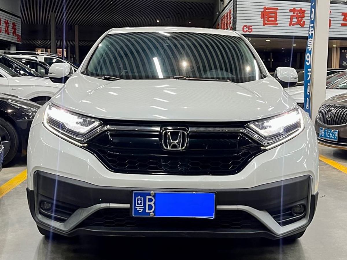 本田 CR-V  2020款 240TURBO CVT兩驅舒適版圖片