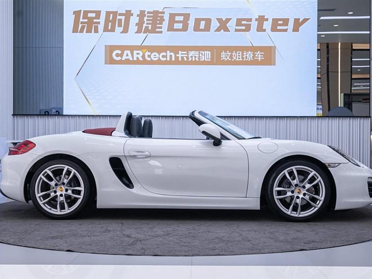 保时捷 Boxster  2015款 Boxster Style Edition 2.7L图片