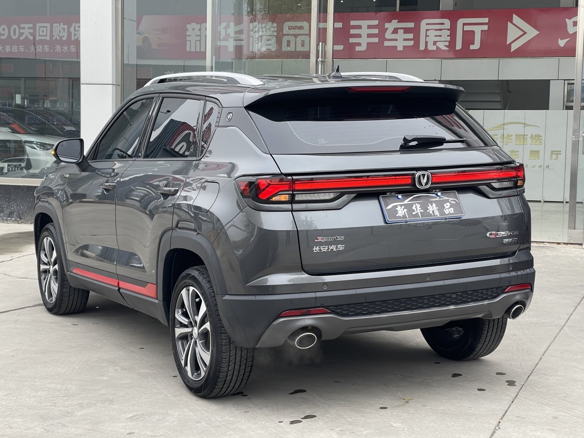 長安 CS35 PLUS  2022款 藍鯨NE 1.4T DCT豪華型圖片