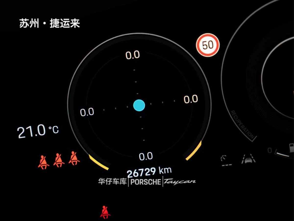 保時(shí)捷 Taycan  2022款 Taycan 4 Cross Turismo圖片