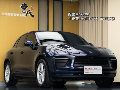 2022年9月 保時(shí)捷 Macan Macan 2.0T圖片