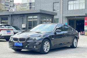 宝马5系 宝马 520Li 典雅型