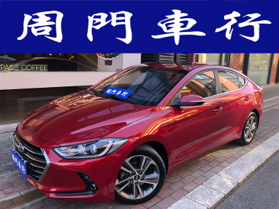 2016年7月 現(xiàn)代 領(lǐng)動 1.6L 自動智炫?精英型圖片