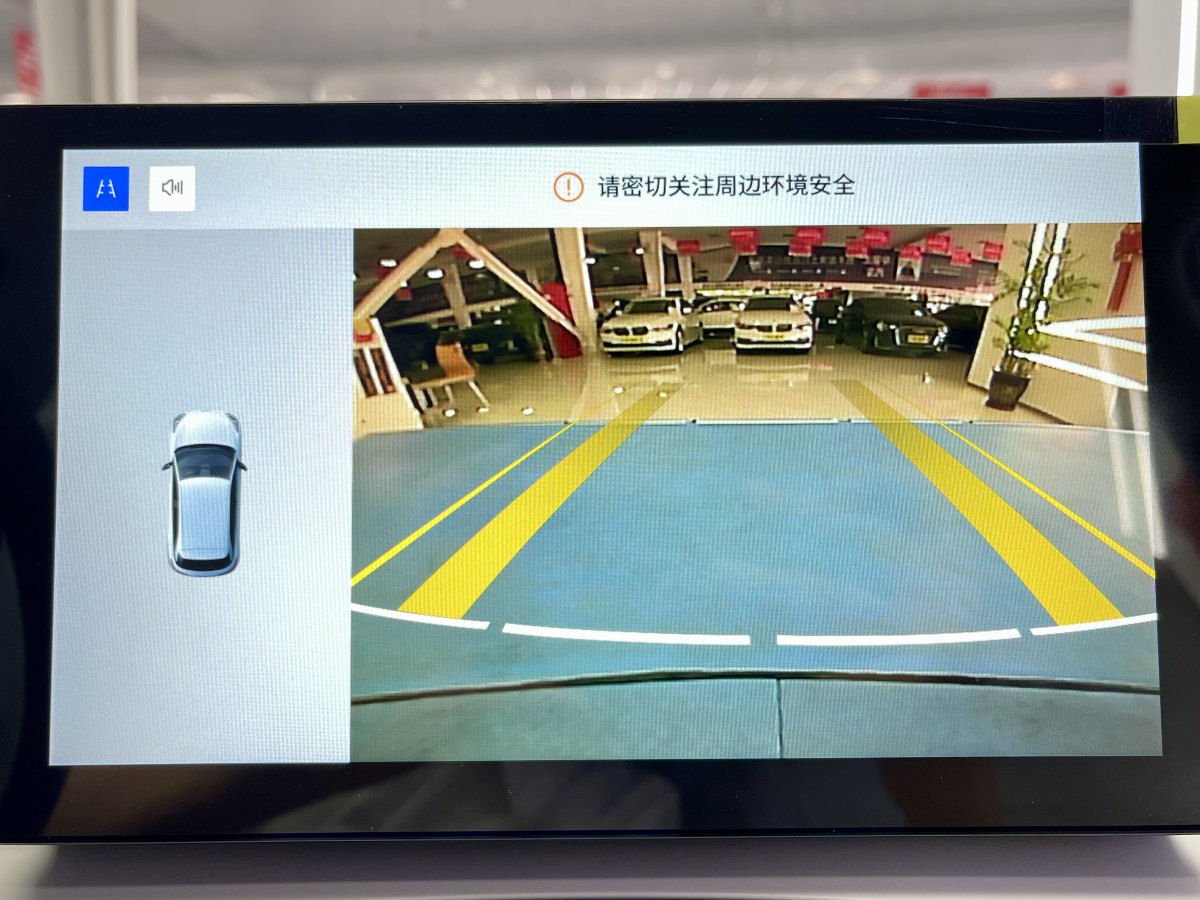 2025年5月吉利 星愿  2025款 310km 青春版