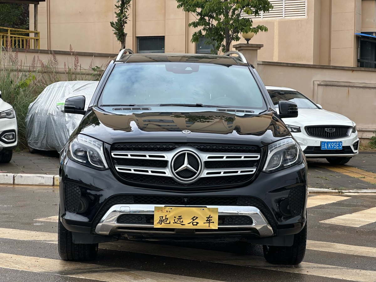 2019年10月奔馳 奔馳GLS  2023款 改款 GLS 450 4MATIC 時(shí)尚型