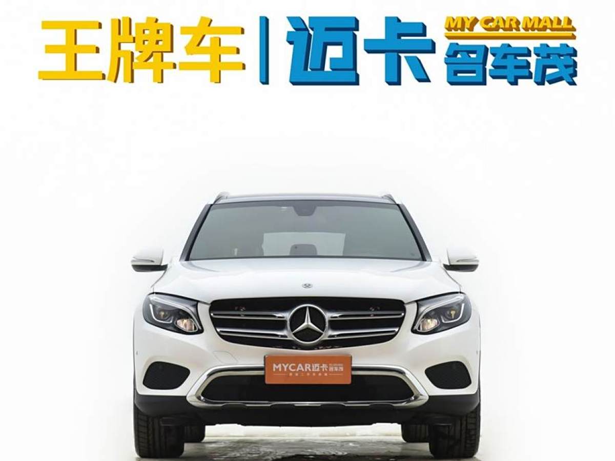 2017年11月奔馳 奔馳GLC  2018款 GLC 200 4MATIC