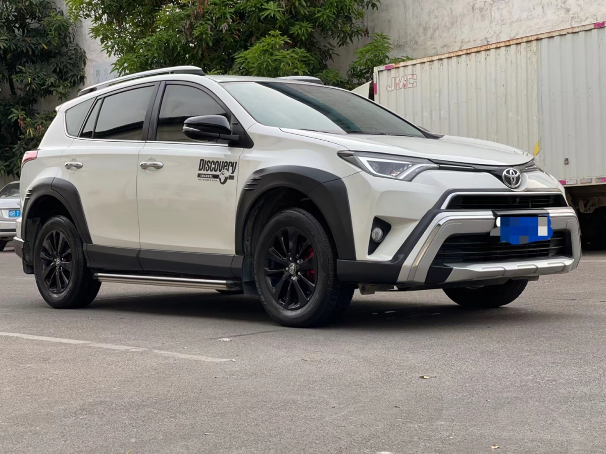 丰田 rav4荣放  2019款 20l cvt两驱风尚x限量版 国vi图片