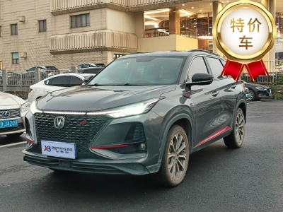 2020年11月 長(zhǎng)安 CS75 PLUS 2.0T 自動(dòng)領(lǐng)航型圖片