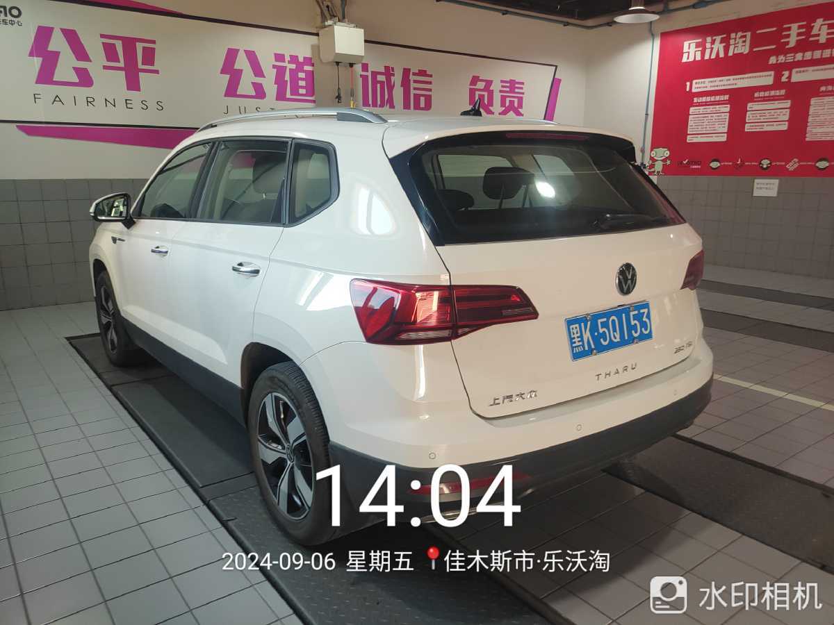 大众 途岳  2022款 280TSI 两驱舒适版图片