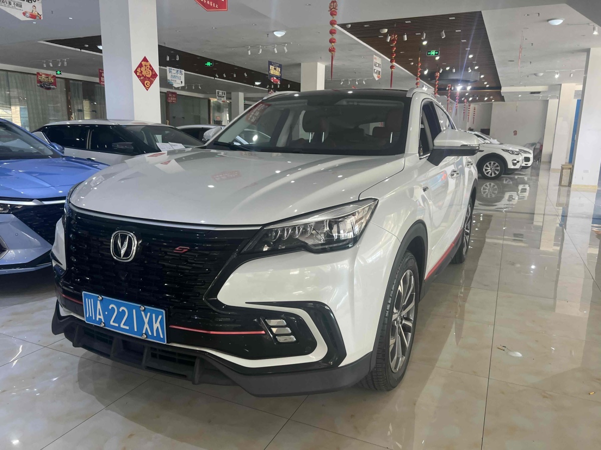 长安 CS85 COUPE  2021款 2.0T 自动尊贵型图片