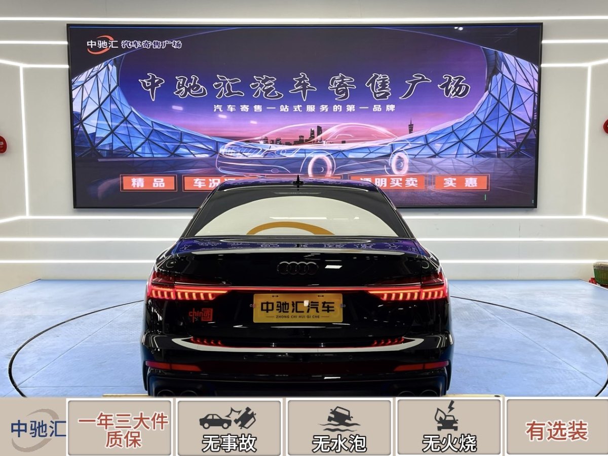 奧迪 奧迪A6L  2020款 45 TFSI quattro 臻選動(dòng)感型圖片