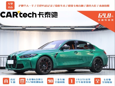 寶馬 寶馬M3 M3四門轎車 M xDrive 雷霆版圖片