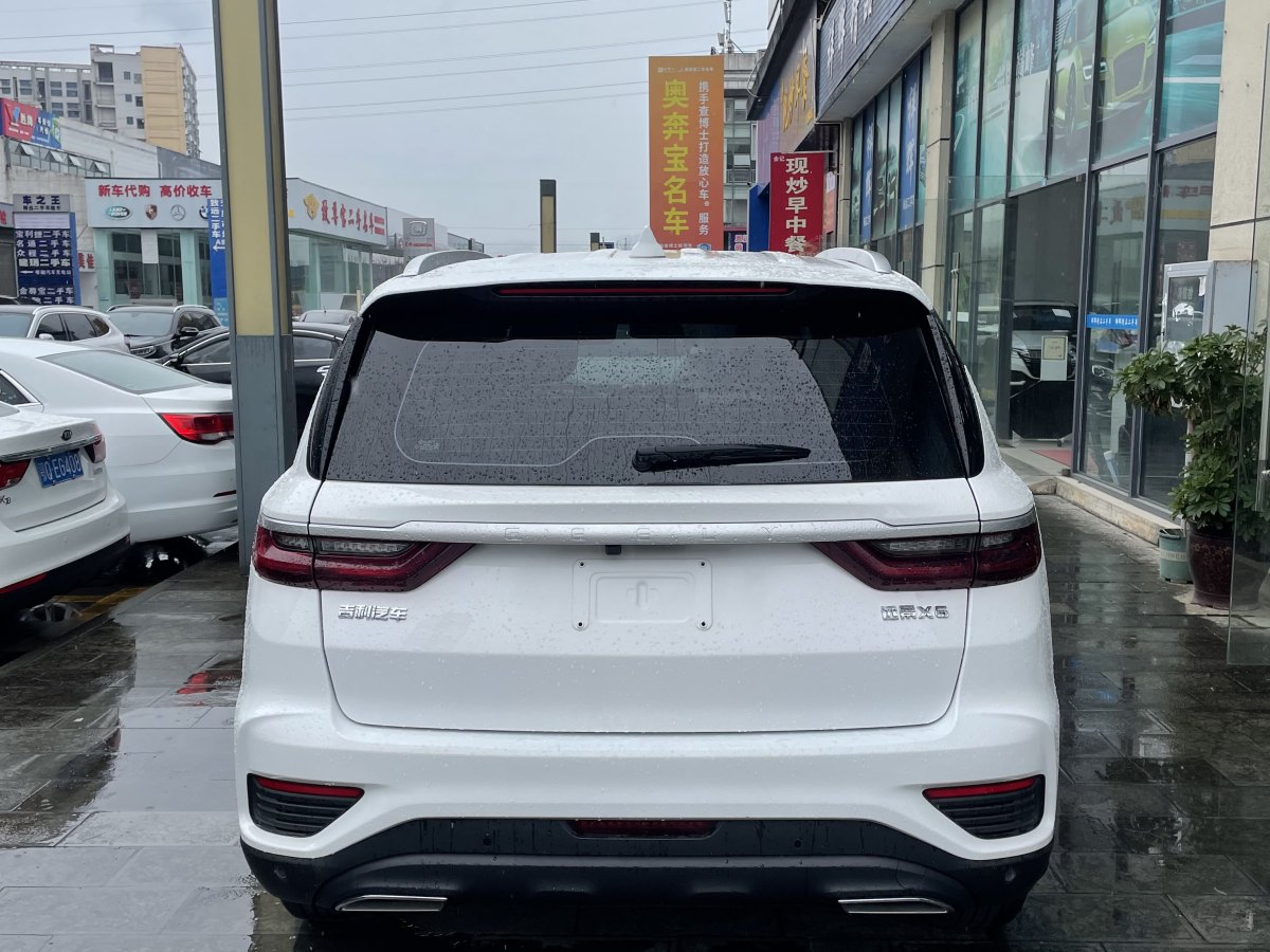 2021年6月吉利 遠(yuǎn)景SUV  2021款 PRO 1.4T 自動(dòng)尊貴型