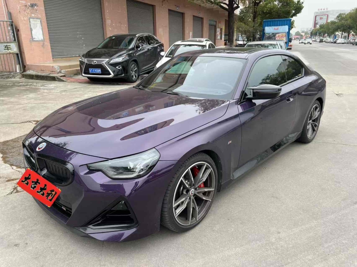 寶馬 寶馬M240i  2023款 M240i圖片