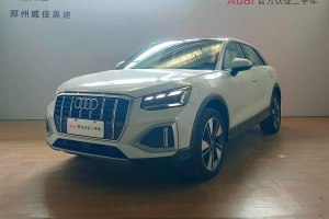 奧迪Q2L 奧迪 改款 35TFSI 時(shí)尚致雅型