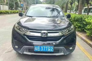 CR-V 本田 2.0L CVT兩驅(qū)銳混動凈致版