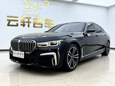 2022年9月 寶馬 寶馬7系(進(jìn)口) 730Li M運動套裝圖片