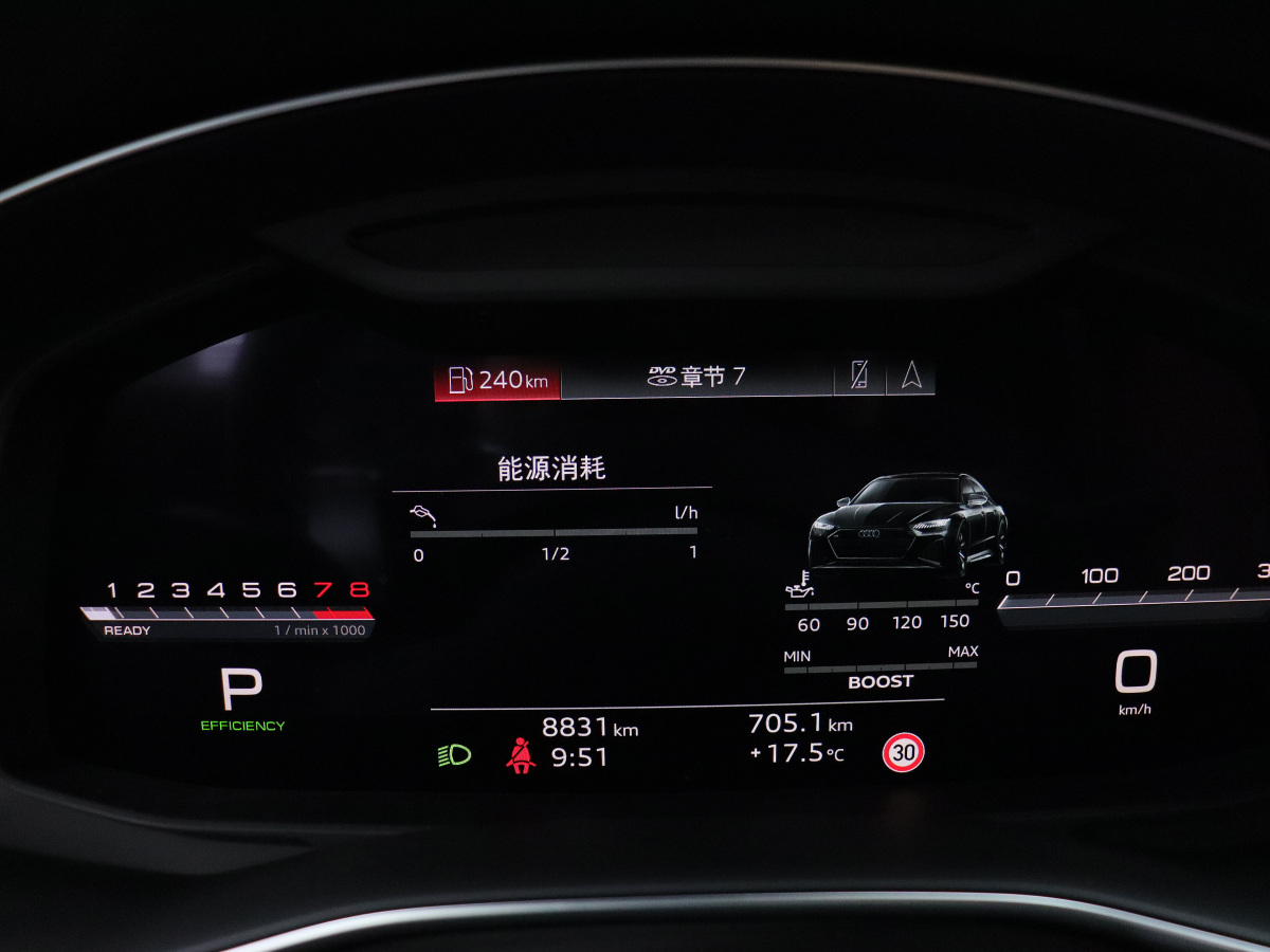 奧迪 奧迪A7L  2024款 55 TFSI quattro S-line 黑武士版圖片