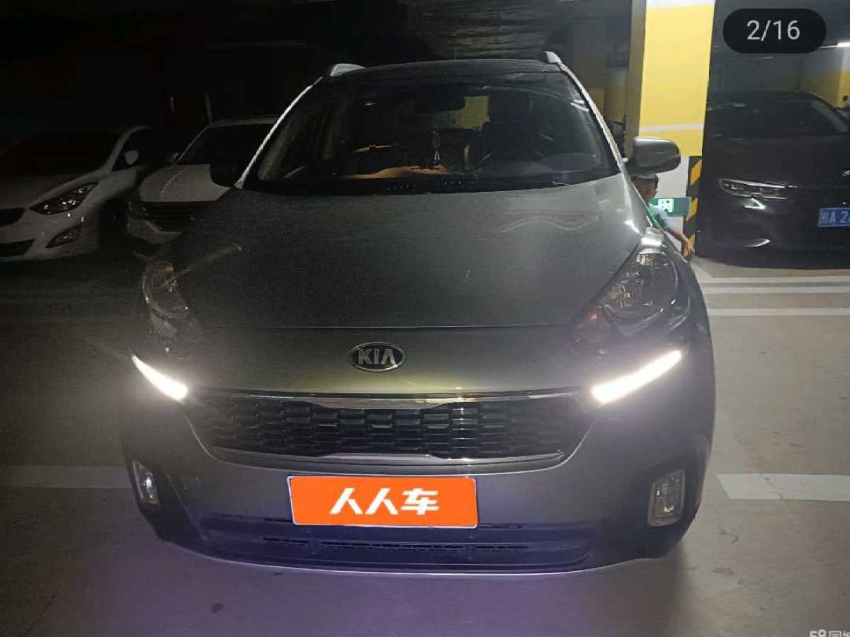 起亞 KX3  2015款 1.6L 自動兩驅(qū)DLX圖片