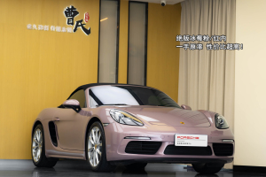 718 保時捷 Boxster 2.0T