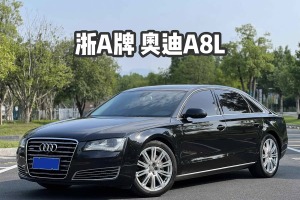奧迪A8 奧迪 A8L 50 TFSI quattro豪華型