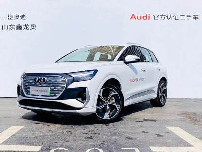 2024年2月 奧迪 奧迪Q4 e-tron 40 e-tron 創(chuàng)境版圖片