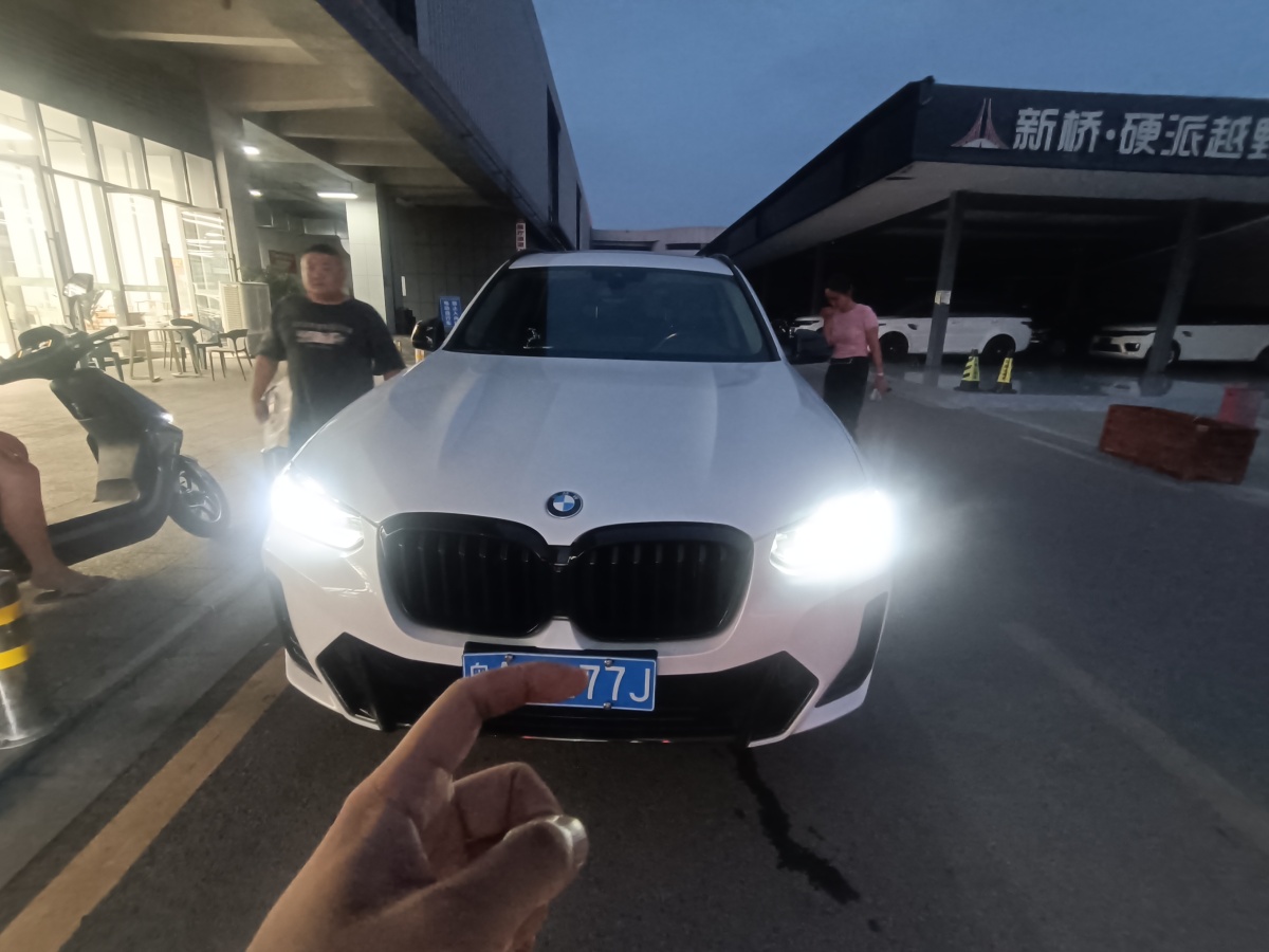 寶馬 寶馬X3  2022款 xDrive30i 領(lǐng)先型 M曜夜套裝圖片