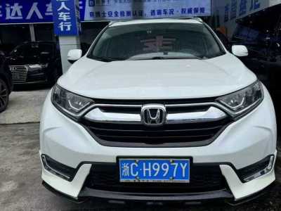 2020年3月 本田 CR-V 240TURBO CVT两驱风尚版 国VI图片