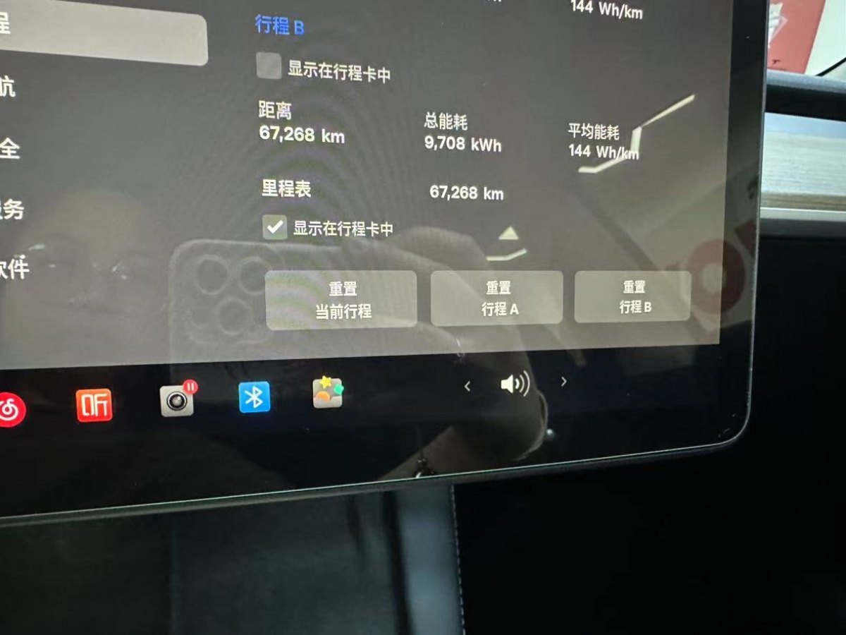 特斯拉 Model 3  2022款 改款 后輪驅動版圖片