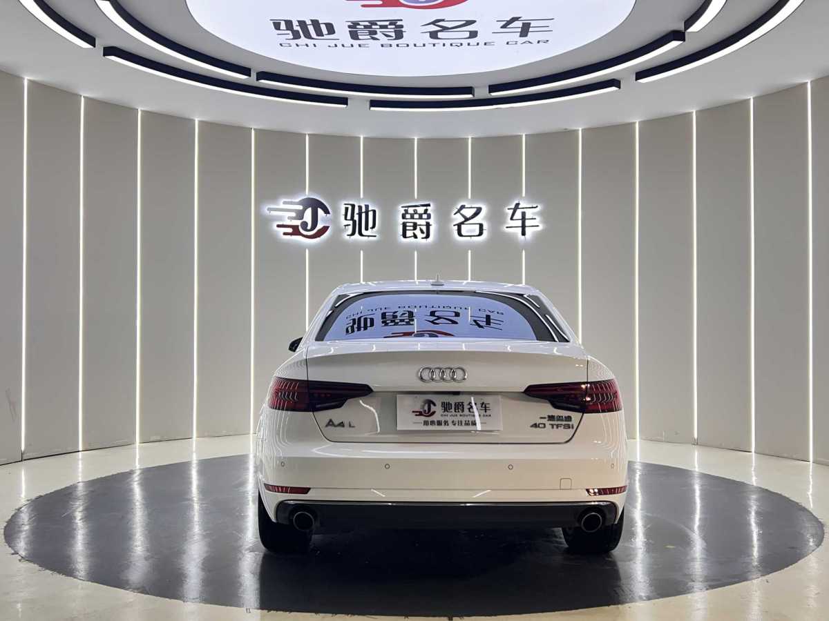 2018年1月奧迪 奧迪A4L  2018款 30周年年型 40 TFSI 進(jìn)取型