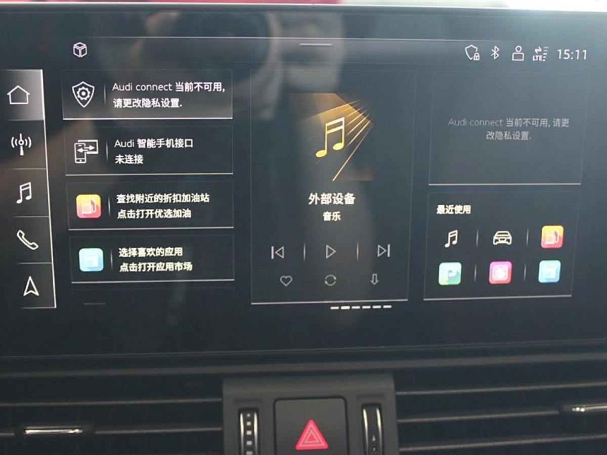 奧迪 奧迪SQ5  2014款 SQ5 3.0 TFSI quattro圖片