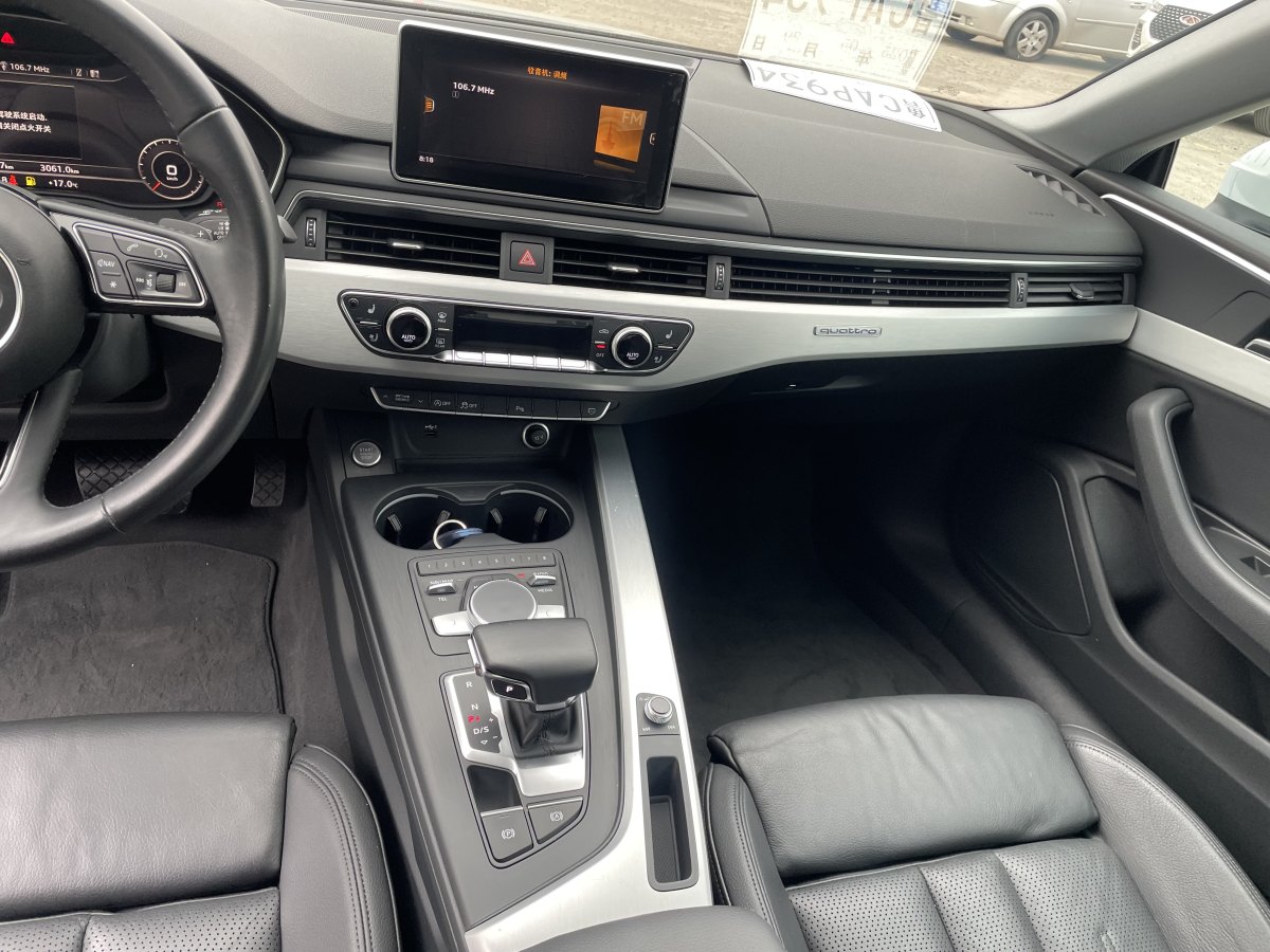 2019年6月奧迪 奧迪A5  2017款 Coupe 45 TFSI quattro 運(yùn)動(dòng)型