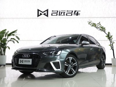 2021年11月 奧迪 奧迪A4L 40 TFSI 豪華動(dòng)感型圖片