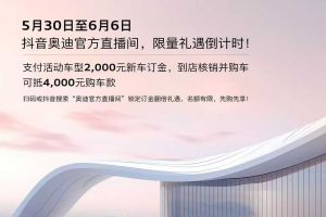 奧迪A6 奧迪 1.8L