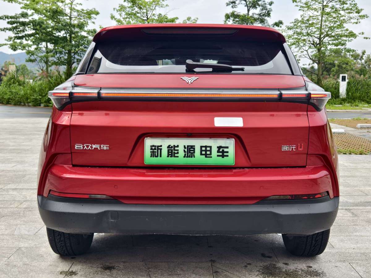哪吒 哪吒U  2020款 520 U創(chuàng)圖片
