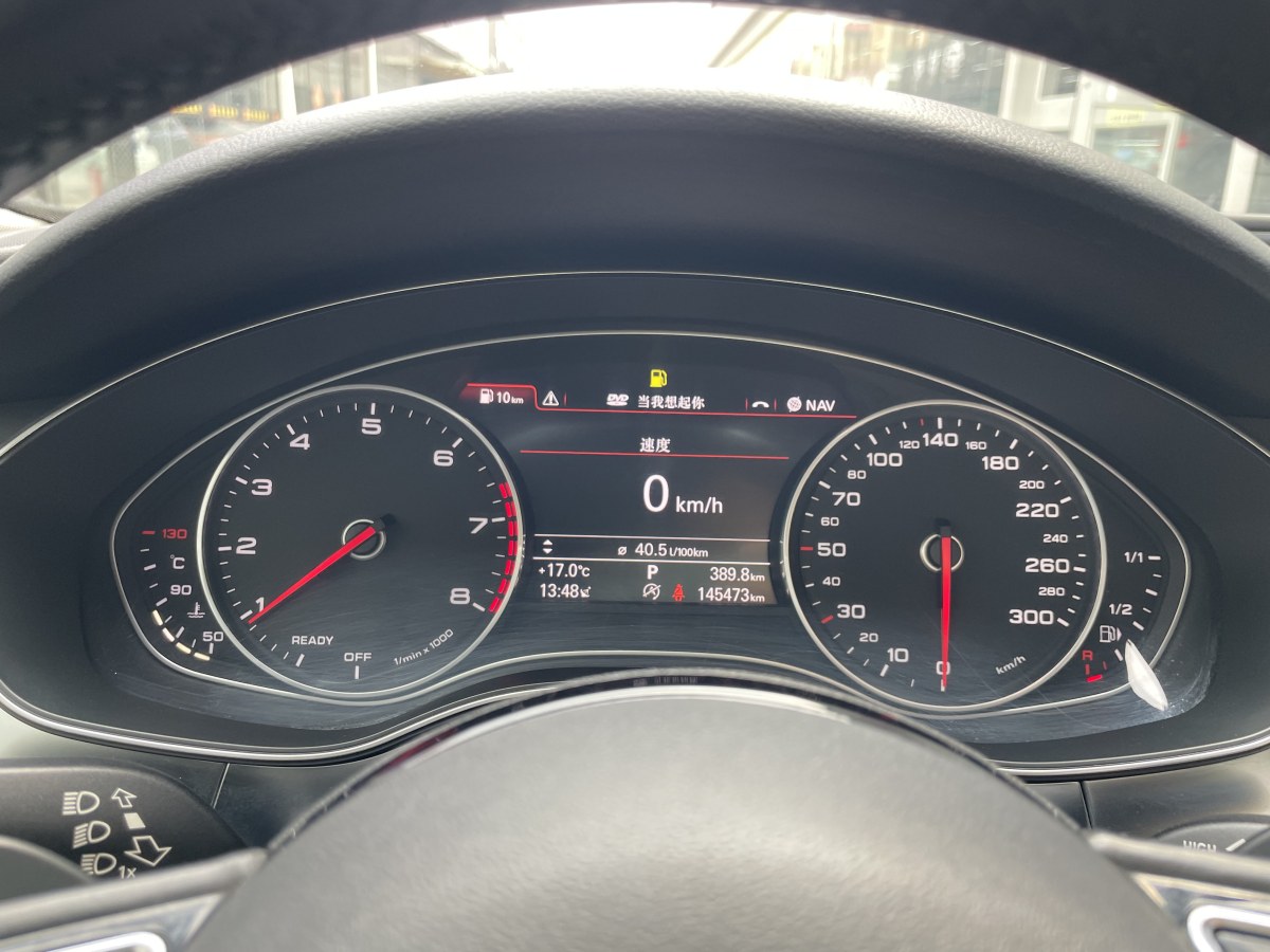 奧迪 奧迪A6L  2016款 TFSI 舒適型圖片