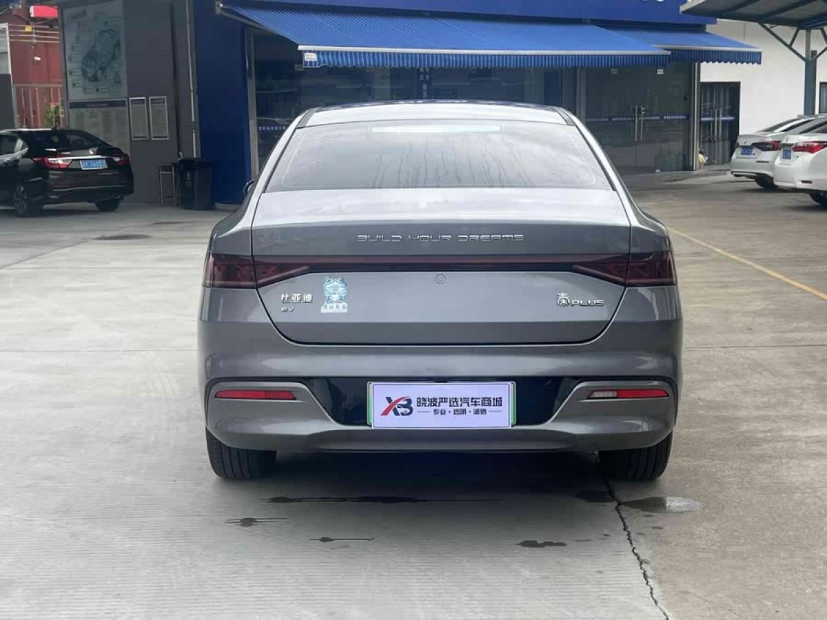 比亞迪 秦PLUS  2023款 EV 510KM 出行版圖片