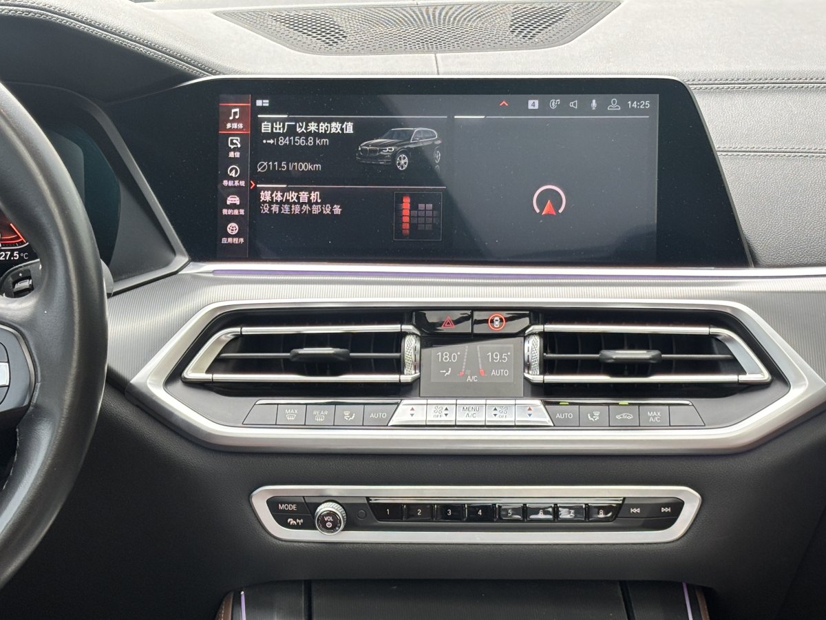 寶馬 寶馬X5  2019款 xDrive40i M運動套裝圖片