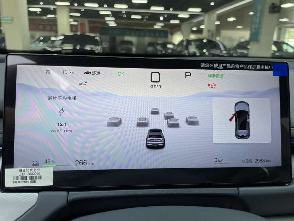 比亞迪 海豹06GT  2025款 605熱浪版圖片