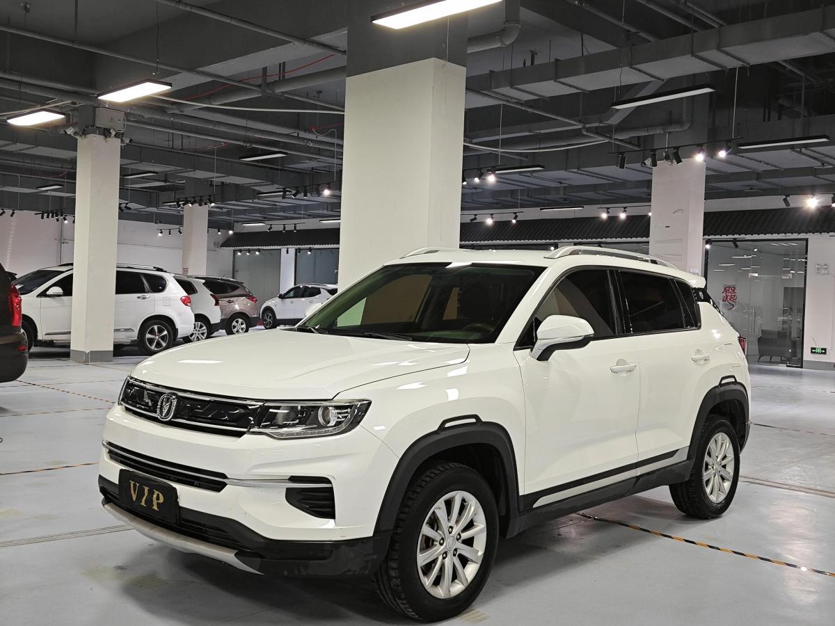 長安 CS35 PLUS  2019款 1.6L 手動(dòng)暢聯(lián)版 國VI圖片