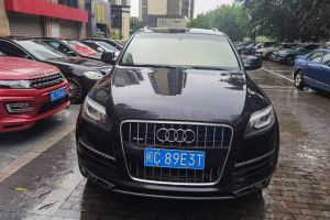 奥迪Q7 奥迪 3.0 TFSI 专享型(200kW)