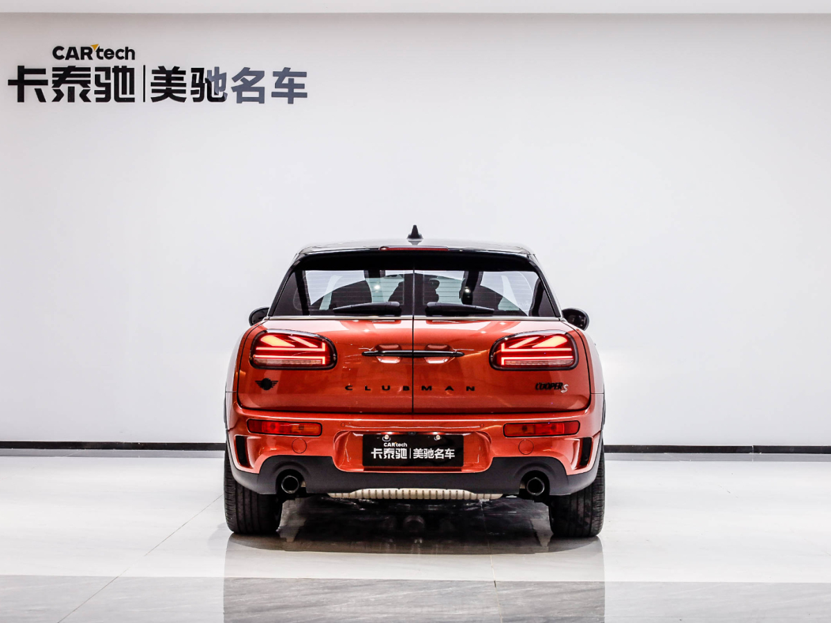 2023年10月MINI Clubman MINI CLUBMAN 2023款 改款 2.0T COOPER S 鑒賞家