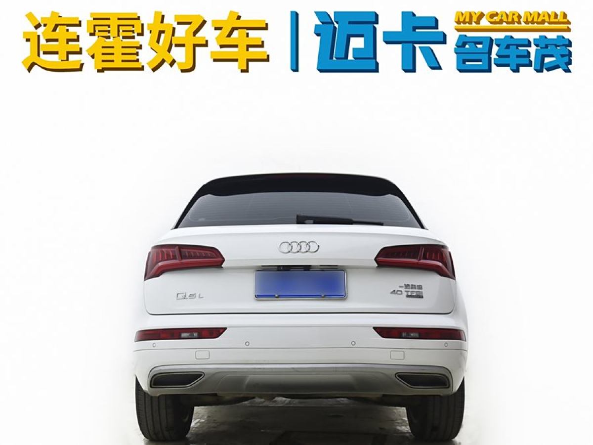 奧迪 奧迪Q5L  2020款 改款 40 TFSI 榮享進(jìn)取型圖片