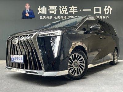 2023年4月 廣汽傳祺 M8 宗師系列 雙擎 至尊圖片